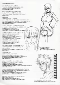 Page 22 of Nippon Practice 2 - preview thumbnail