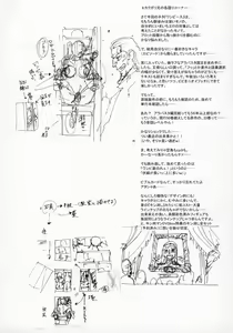 Page 23 of Nippon Practice 2 - preview thumbnail