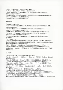 Page 28 of Nippon Practice 2 - preview thumbnail
