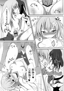 Page 20 of Gear Uni Offline - preview thumbnail