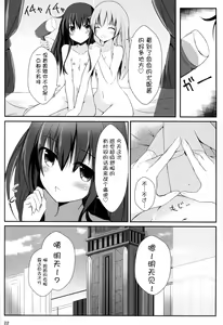 Page 23 of Gear Uni Offline - preview thumbnail