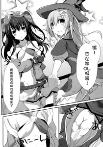 Page 7 of Gear Uni Offline - preview thumbnail