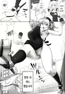 Page 16 of Amihsak Noswal Efacihcam | 로손 카시마 - preview thumbnail