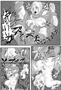 Page 5 of Yoshiwara Houkai Hen - preview thumbnail