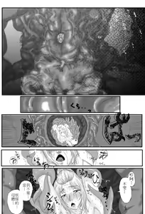 Page 7 of Yoshiwara Houkai Hen - preview thumbnail