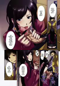Page 2 of Houkago no Bitch-san. | 방과후의 빗치씨. - preview thumbnail