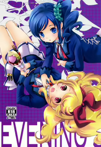 Evening Star — hentai manga cover on Fhentai