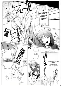 Page 11 of IS Girl's - preview thumbnail