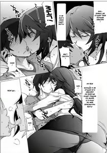 Page 4 of IS Girl's - preview thumbnail
