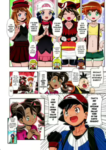 Page 5 of PM GALS Satoshi Musou | PM GALS Ash Unrivaled (decensored) - preview thumbnail