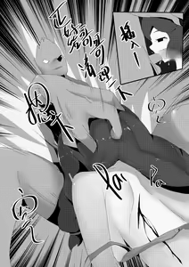 Page 24 of First Blood Noshiro Shikan - preview thumbnail