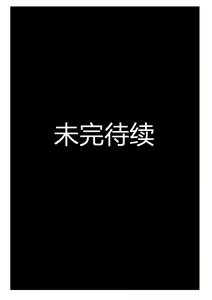 Page 26 of First Blood Noshiro Shikan - preview thumbnail