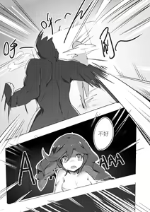 Page 8 of First Blood Noshiro Shikan - preview thumbnail