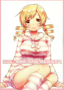 Page 2 of Tomoe Mami Kaikan! Chijoku no Cosplay Interview - preview thumbnail