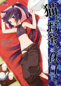 Neko to Ocha to Kyuujitsu to. | A Cat, Tea, and a Holiday. — hentai manga cover on Fhentai