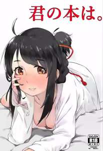 Kimi no Hon wa. — hentai manga cover on Fhentai