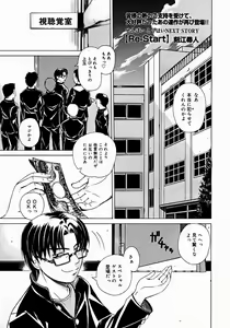 Page 157 of Comic Megastore 2004-12 - preview thumbnail