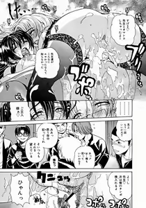 Page 167 of Comic Megastore 2004-12 - preview thumbnail