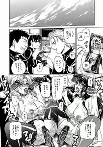 Page 168 of Comic Megastore 2004-12 - preview thumbnail