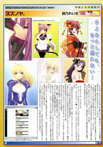 Page 17 of Comic Megastore 2004-12 - preview thumbnail