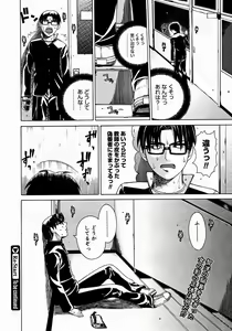 Page 176 of Comic Megastore 2004-12 - preview thumbnail
