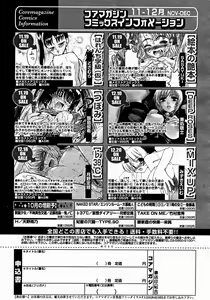 Page 177 of Comic Megastore 2004-12 - preview thumbnail