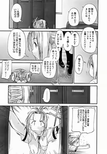 Page 185 of Comic Megastore 2004-12 - preview thumbnail