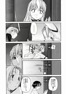 Page 186 of Comic Megastore 2004-12 - preview thumbnail