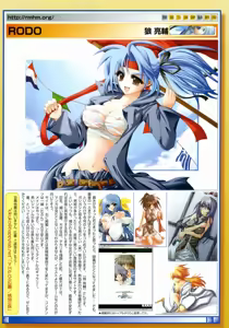 Page 20 of Comic Megastore 2004-12 - preview thumbnail
