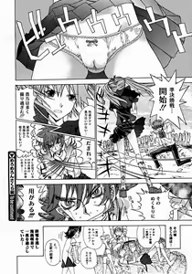 Page 220 of Comic Megastore 2004-12 - preview thumbnail
