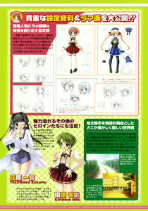 Page 225 of Comic Megastore 2004-12 - preview thumbnail