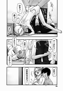 Page 236 of Comic Megastore 2004-12 - preview thumbnail