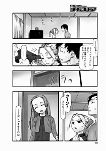 Page 240 of Comic Megastore 2004-12 - preview thumbnail