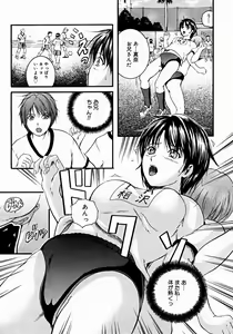 Page 254 of Comic Megastore 2004-12 - preview thumbnail