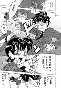 Page 275 of Comic Megastore 2004-12 - preview thumbnail