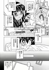 Page 298 of Comic Megastore 2004-12 - preview thumbnail