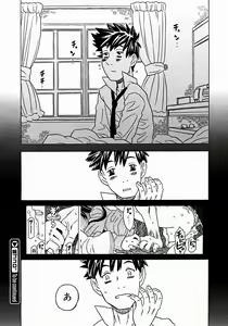 Page 302 of Comic Megastore 2004-12 - preview thumbnail