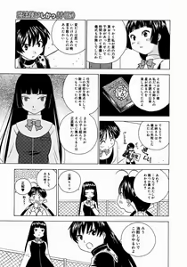 Page 309 of Comic Megastore 2004-12 - preview thumbnail