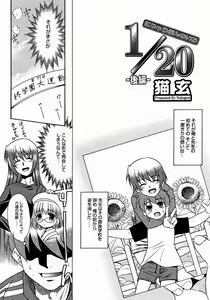Page 314 of Comic Megastore 2004-12 - preview thumbnail