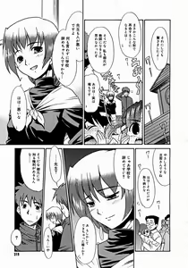 Page 317 of Comic Megastore 2004-12 - preview thumbnail
