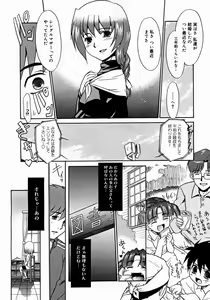 Page 318 of Comic Megastore 2004-12 - preview thumbnail