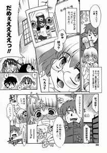 Page 320 of Comic Megastore 2004-12 - preview thumbnail