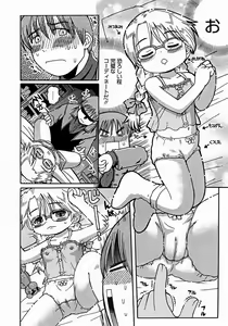 Page 344 of Comic Megastore 2004-12 - preview thumbnail