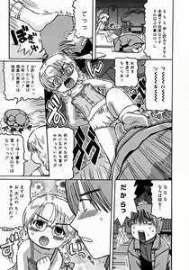 Page 345 of Comic Megastore 2004-12 - preview thumbnail