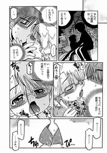 Page 346 of Comic Megastore 2004-12 - preview thumbnail
