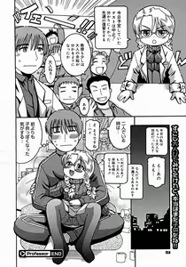 Page 356 of Comic Megastore 2004-12 - preview thumbnail