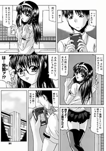 Page 379 of Comic Megastore 2004-12 - preview thumbnail