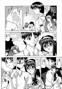 Page 380 of Comic Megastore 2004-12 - preview thumbnail