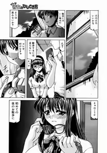 Page 387 of Comic Megastore 2004-12 - preview thumbnail