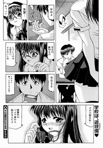 Page 396 of Comic Megastore 2004-12 - preview thumbnail